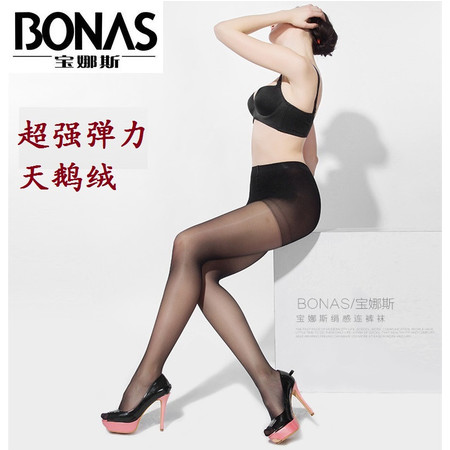 宝娜斯/BONAS  加裆加大15D超弹力天鹅绒防勾丝连裤袜丝袜女士袜子黑色肉色长筒袜子6401X图片