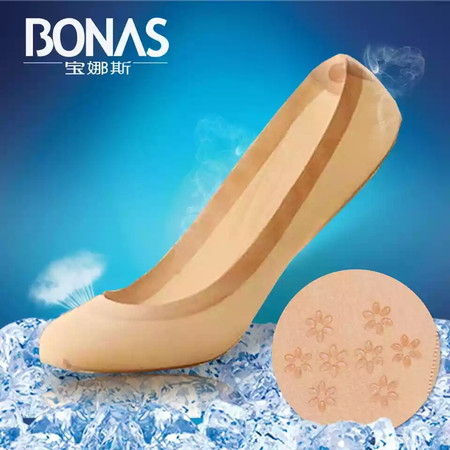 宝娜斯/BONAS  3D冰丝隐形船袜棉底丝袜低帮短筒女士袜子袜底