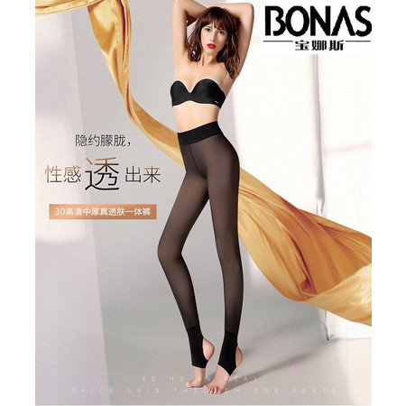 【包邮】宝娜斯/BONAS 3D中厚一体裤假透肉加厚加绒打底裤保暖裤女S8202图片