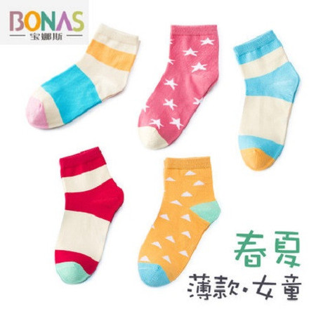 【5双装包邮】宝娜斯/BONAS纯棉儿童棉袜短袜女孩袜子精梳棉中筒袜学生袜G1739