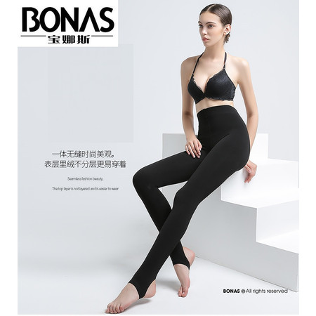 【包邮】宝娜斯/BONAS 秋冬加绒加厚打底裤保暖裤脚踩女士棉柔500g暖腰宽弹富姐裤S8217