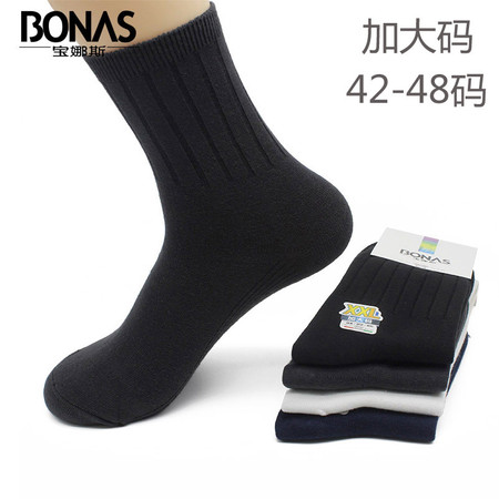 【5双装包邮】宝娜斯/BONAS 秋冬纯棉男袜加大码44-46码防臭中筒短袜加肥加大男士袜子0117