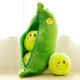 豌豆抱枕毛绒玩具豌豆荚个性抱枕公仔靠垫创意儿童玩偶生日礼物