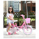 儿童自行车女宝宝童车3-6-9岁女孩童车18寸公主单车