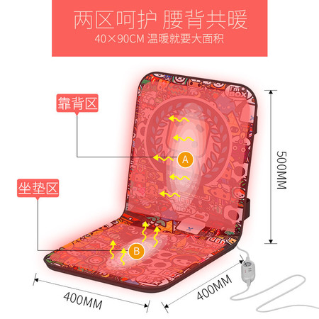 电加热坐垫办公室椅垫暖脚宝暖脚神器电暖发热座椅垫电热坐垫