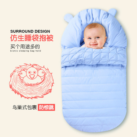 婴儿抱被新生儿秋冬款纯棉加厚外出0-6个月宝宝包被睡袋防踢被婴儿用品