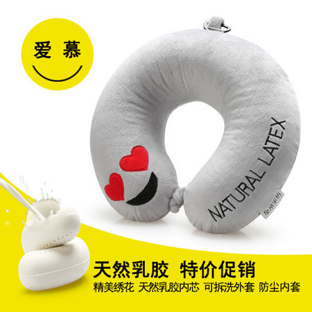 泰国天然乳胶U型枕头护颈枕旅行枕汽车枕午睡卡通u形乳胶枕头