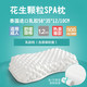 泰国乳胶枕头护颈枕保健枕记忆枕芯进口天然橡胶枕颈椎枕