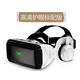 VR眼镜3D虚拟现实头戴式游戏头盔rv眼睛4d手机专用ar苹果一体机