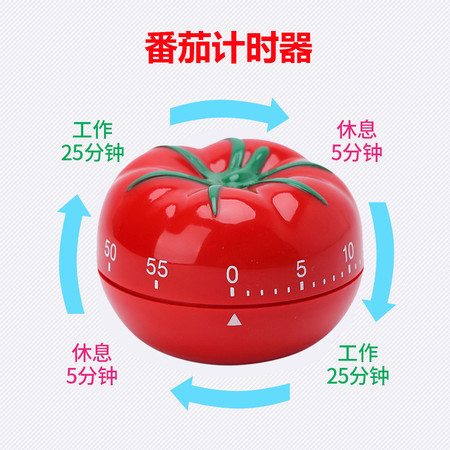 小闹钟番茄钟时间管理迷你机械简约学生儿童创意个性卡通可爱静音