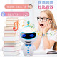 儿童智能机器人Ai人工语音对话多功能学习机英语益智互动儿童男孩女孩教育陪伴玩具故事机wifi早教学习