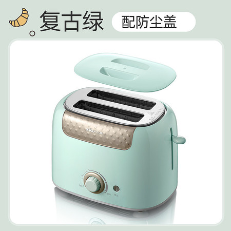 小熊烤面包机家用片多功能早餐机小型多士炉压加热全自动土吐司机