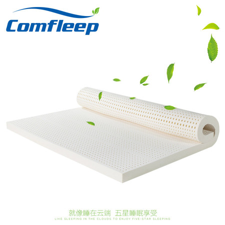 Comfleep康馥莉泰国原装进口纯天然乳胶床垫1.2/1.5/1.8米图片