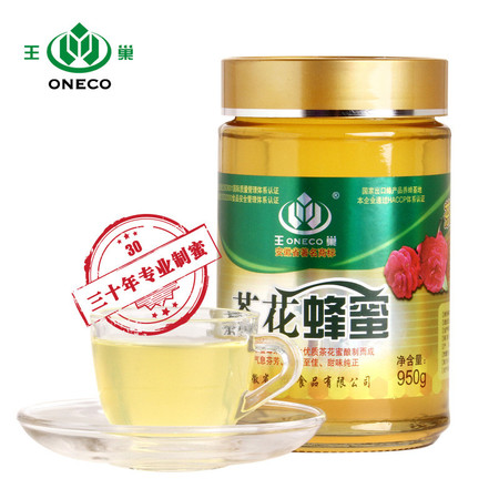 王巢 野生茶花蜂蜜 农家自产土蜂蜜 包邮950g