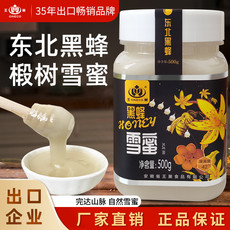 王巢 东北黑蜂椴树雪蜜纯正蜂蜜500克