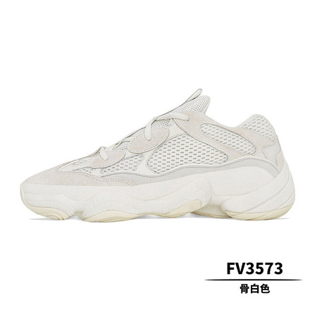 阿迪达斯Adidas阿迪达斯Yeezy500椰子500骨白色侃爷复古老爹鞋FV3573