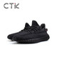 男鞋跑步鞋YeezyBoost350V2黑天使反光运动椰子鞋运动鞋FU9006