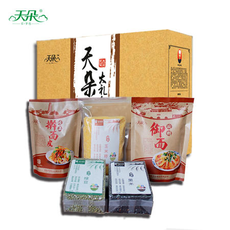 天朵综合食品礼盒 五谷粮品杂粮食品礼盒春节送礼员工福利多省包邮图片