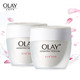 玉兰油/OLAY滋润霜50g*2瓶水润滋养补水保湿面霜