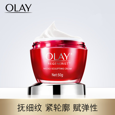 玉兰油/OLAY 玉兰油/OLAY大红瓶面霜塑颜金纯面霜50g补水保湿滋润女图片