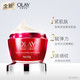 玉兰油/OLAY 玉兰油/OLAY大红瓶面霜塑颜金纯面霜50g补水保湿滋润女