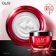 玉兰油/OLAY 玉兰油/OLAY大红瓶面霜塑颜金纯面霜50g补水保湿滋润女