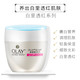 玉兰油/OLAY 白里透红霜50g*2瓶补水保湿滋润提亮肤色女护肤正品