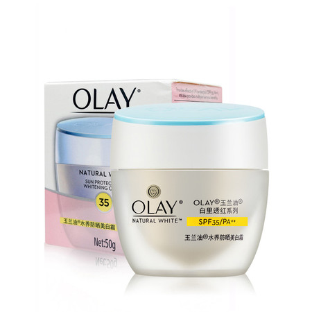 玉兰油/OLAY 水养防晒美白霜50g防紫外线隔离霜户外全身可用正品护肤图片