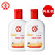 大宝/DABAO大宝sod蜜100ml*2瓶身体乳补水保湿素颜面霜男士乳液女生学生护肤品