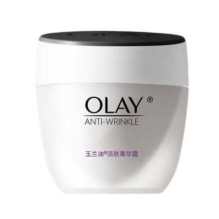 玉兰油/OLAY活肤菁华霜50g 补水保湿滋润面霜水杨酸护肤男女图片