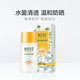 相宜本草水盈清透防晒露SPF35 PA+++面部隔离防紫外线女男户外学生夏季