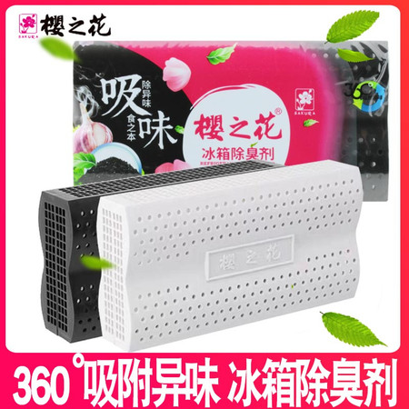 樱之花冰箱除臭剂冰箱除味剂活性炭除味盒去味清洁60g图片