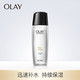 玉兰油/OLAY爽肤水女多效修护醒肤水化妆保湿补水