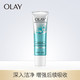 玉兰油/OLAY 泡沫洗面奶125g女水感透皙亮肤洁面乳补水保湿清洁护肤