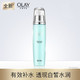 玉兰油/OLAY 乳液水感透白亮肤乳75ml脸部女保湿补水滋润清爽