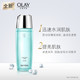 玉兰油/OLAY 水感透皙莹肌亮肤液水150ml亮肤液保湿补水护肤