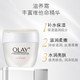 玉兰油/OLAY滋润霜50g*2瓶水润滋养补水保湿面霜