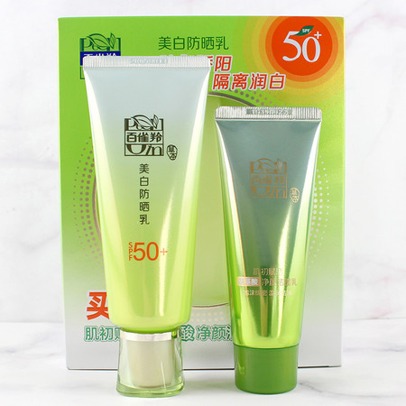 百雀羚防晒SPF50+防晒隔离防紫外线补水保湿户外男女学生图片