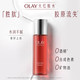 玉兰油/OLAY 玉兰油/OLAY大红水爽肤水女塑颜金纯活能水补水保湿