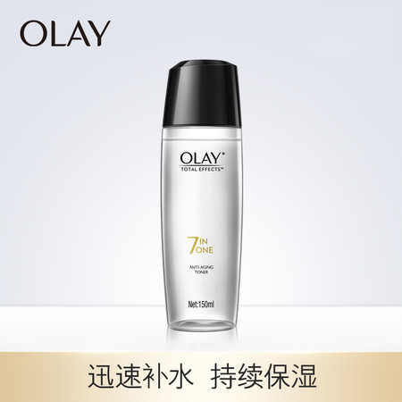 玉兰油/OLAY 多效修复醒肤水150g保湿补水滋润7重功效图片