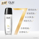 玉兰油/OLAY 多效修复醒肤水150g保湿补水滋润7重功效