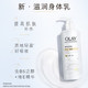 玉兰油/OLAY 玉兰油/OLAY 烟酰胺精华身体乳莹亮水润滋养保湿260g