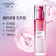 欧莱雅/LOREAL 清润葡萄籽强韧修护乳液110ml