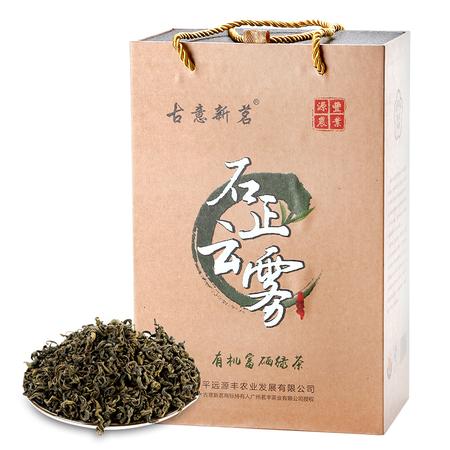 300g石正云雾富硒绿茶图片