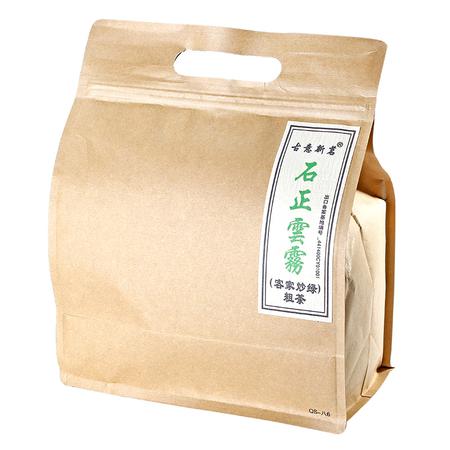 500g石正云雾客家炒绿粗茶