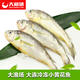 【大渔场】小黄花鱼 5—7只/斤  大连冰鲜黄花鱼 味道鲜美