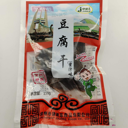 津精乐 蜜汁干 250g/袋（5袋）