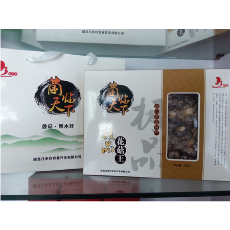 几多好 湖北特产干货农家特级野生干香菇食用菌小花菇冬菇图片