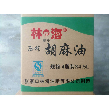 塞外林海 传统压榨 亚麻籽油 胡麻油 非转基因 4.5L*4 6949370100078图片