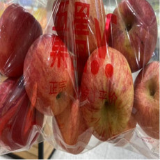 香韵南湖 红富士苹果3斤/袋/ 特惠价：19.8元